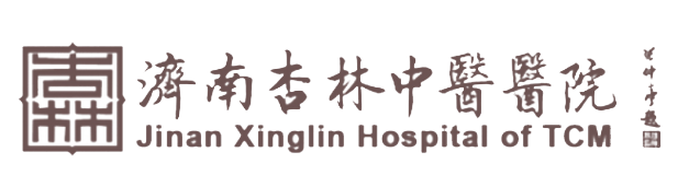 济南杏林中医院中医科网站
